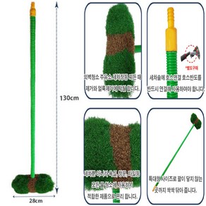 대형창문 묵은때 찌든때청소 길이긴 부드러운솔 막대솔 특대형 차량 가벼운, 1개