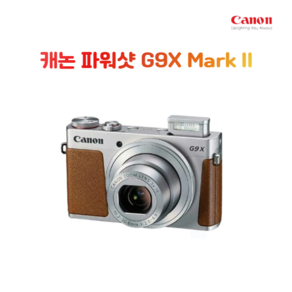 캐논 PoweShot G9 X Mak II+보호필름+리더기+메모리 패키지, 64GB메모리패키지