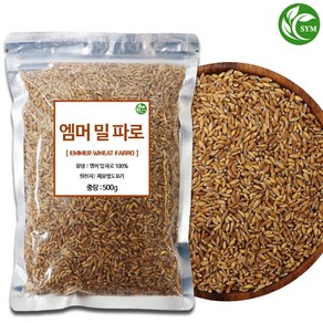 이탈리아 파로 엠머밀 통곡물 파로밥 쌀 고대곡물, 1개, 500g