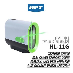 HPT 미니 레이저 레벨기 그린 8배밝기 수평 측정기 HL-11G, 1개