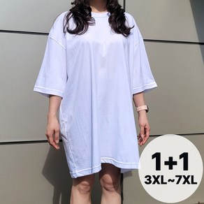 벨르모드 3XL-7XL 1+1 세트 국산 30수 반팔 티 무지 빅사이즈 오버핏 라운드 면 티셔츠 남녀공용 레이어드 흰티 흰색 이너 반소매 박스티 롱티셔츠 원피스