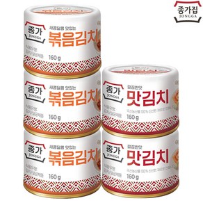 종가집 김치 x2개+볶음김치 x3개, 1개