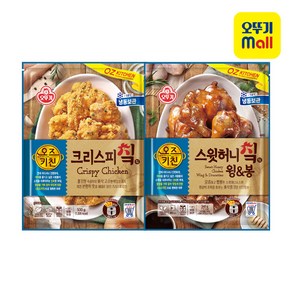 오뚜기 오즈키친 크리스피치킨+스윗허니치킨윙봉, 1세트, 840g