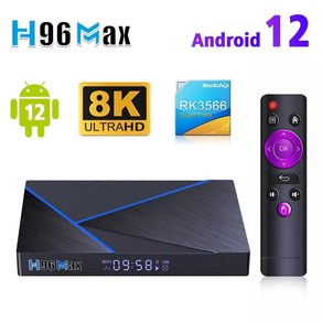 스마트 TV 박스 셋톱 박스 쿼드 코어 4K 2.4G 5G 와이파이 BT4.0 1000M LAN 8GB 64GB H96 Max V56 안드로이드 12 RK356