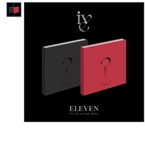 아이브 앨범 ELEVEN 싱글 1집 IVE 컴백 일레븐 [버전선택], 랜덤버전, 포스터 받지 않음