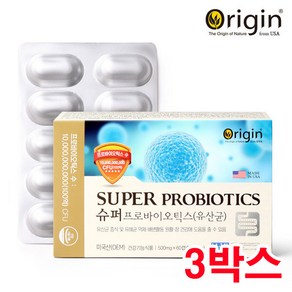 오리진 슈퍼 프로바이오틱스 500mg 60캡슐 미국산 유산균 1캡슐100억유산균 식물성캡슐, 3박스, 60정, 3개