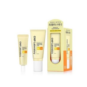 차앤박CNP 프로폴리스 모이스처 선 50ml+31ml, 1개