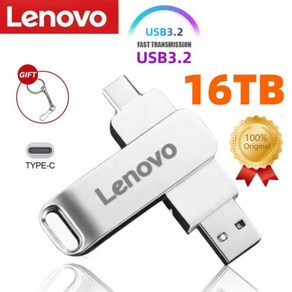 레노버 USB 3 2 플래시 드라이브 고속 전송 금속 펜드라이브 메모리 카드 디스크 방수 스틱 16TB, 9) 16TB