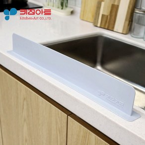 키친아트 싱크대 실리콘 물막이 워터펜스 56cm 설거지 물튀김 방지, 1개