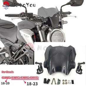 호환 CB125R 18-20 CB150R CB300R CB 125R 150R 300R 2018-2023 윈드 스크린 윈드 실드 스크린 브래킷 키트 마운트 포함, 01 다크 그레이