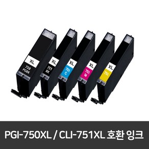 [캐논] PGI-750 XL PGBK/CLI-751 XL 재생잉크 Pixma iP7270 /8770 iX6770/6870 MG5470/5570/6370/6470/7170, PGI-750XLB 검정대용량잉크, 1개