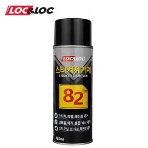 록앤록 SR82 스티커제거제 얼룩 껌 오일 접착제클리너 리무버 420ml, 1개