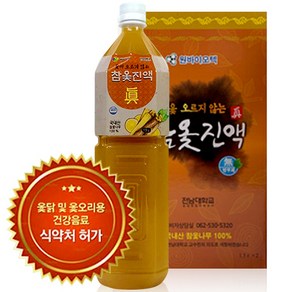 국내산 100% 참옻진액 참옻나무 국내산재료 옻이 오르지 않는 옻진액 충북제천 1.5L