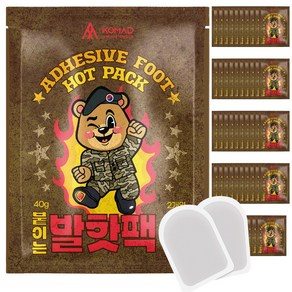 KOMAD 군용 발바닥 붙이는 발핫팩 40g