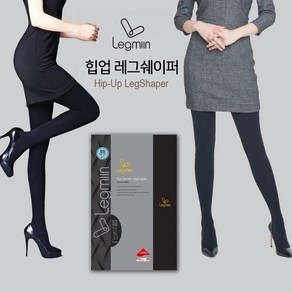 레그미인 힙업 레그쉐이퍼 압박스타킹 차콜 그레이 / 3+1 5+2 프로모션 적용 상품