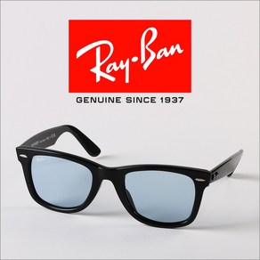 레이밴 선글라스 웨이페어러 RB2140F-901/64 52mm 블루 틴트 임영웅 착용 RayBan Wayfae 2140F 901 64 52