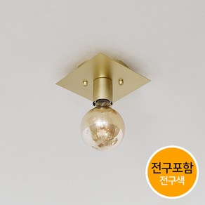 조명프라자 바델 1등 직부등, 사각 골드+전구포함(LED볼구-노란빛), 1개