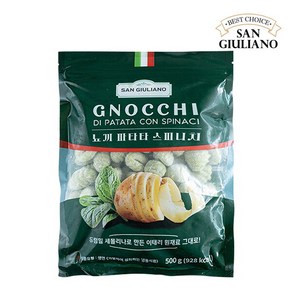 [산줄리아노] 시금치 뇨끼 500g X 2개