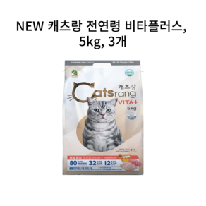 캐츠랑 전연령 비타플러스 고양이사료, 5kg, 3개, 닭+참치