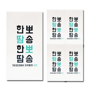 땀뽀 한땀한땀 뽀송뽀송 겨드랑이 땀 패드 14p, 10개