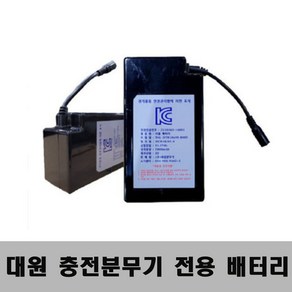 충전분무기 리튬배터리 DNP-20용 리튬이온배터리 분무기배터리 충전식분무기배터리 농약분무기배터리