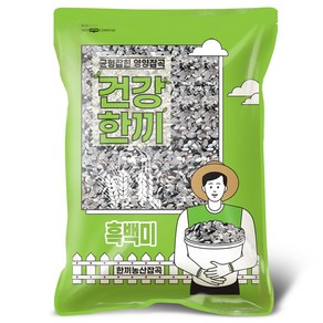 국산 흑백미 5kg 안토시안