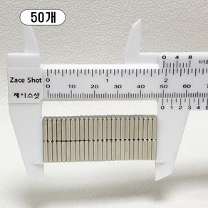 제이스샷 자석 네오디움 ND사각 10*5*2T, 50개