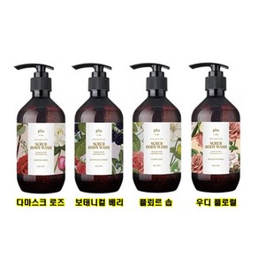 플루 퍼퓸드 스파 스크럽 바디워시 보태니컬 베리 500g, 4.우디 플로럴, 1개