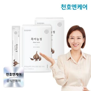 천호엔케어 흑마늘즙 스틱 10ml 30포 2박스, 300ml, 2개