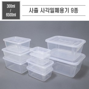 맘앤팩 사출 사각 밀폐용기 모음 PP, 50개입, 1세트, 300ml/투명