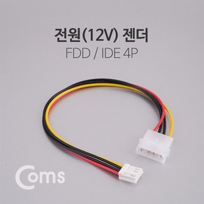 전원 변환 케이블 IDE 4핀 to FDD 30cm ND623, 상세페이지 참조, 1개