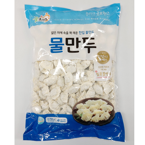 굿프렌즈 물만두 2.7kg 맛있는만두 급식용 간단한요리 간식, 1개