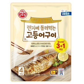 오뚜기 렌지에 돌려먹는 고등어구이 70g X 12입, 12개