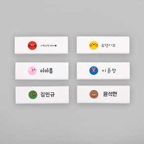 디자인아지트 네임 지우개 컬러팝 선물세트 학용품, 그린, 한글23