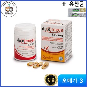 [Duomega] 두오메가 / 듀오메가 / 강아지 고양이 겸용 오메가3 / 500mg / 30 캡슐 + 동물병원 전용 유산균, 1세트