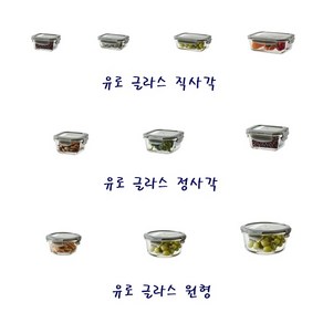 락앤락 유리용기 유로 밀폐용기 정사각/직사각/원형, LLG812 원형 130ml, 1개