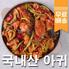 초가성비 아귀 많은 참 쉬운 아구찜 밀키트 손질 아귀찜 해물찜 비법소스 증정 2~3인분