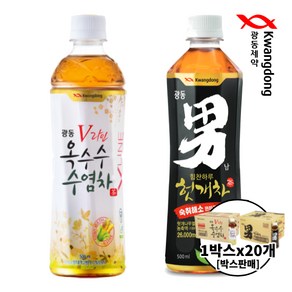 옥수수수염차 헛개차 500ml, 20개