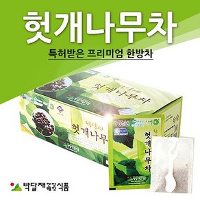 B07001 박달재 헛개나무차 1박스(50봉) 티백 한방 국내산 약초 침출차 내 몸을 위한 건강한, 1g, 1개, 50개입