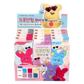 DIY 모루 인형 꾸미기 키링 만들기 재료 키트 12개(박스), 1세트