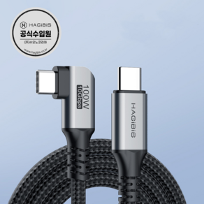 하기비스 Hagibis UC32Z USB 3.2 Gen 2 USB-C 케이블, 1개, UC32W / Elbow / 1.2M