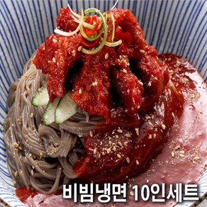 설악메밀냉면 / 비빔냉면 10인 세트, 1개