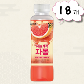 유어스] 하늘가득 자몽, 18개, 330ml