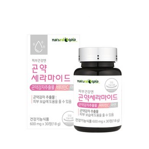 피부건강엔 곤약 세라마이드