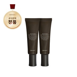 디마르3 시그니처 실트벨 크렘 2.7 더블구성, 50ml, 2개