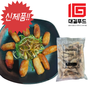 바삭한 김치 닭껍질교자 900g 냉동만두 닭요리, 1개