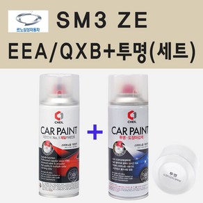 삼성 SM3 ZE EEA QXB 화이트 스프레이 페인트 + 투명스프레이, 1개