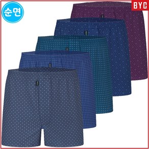 BYC 남자 순면 데일리 트렁크 팬티 5매 1008