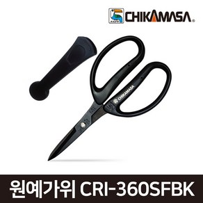 치카마사 원예 가위 화훼가위 블랙 CRI-360SFBK, 1개