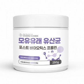 포스트 바이오틱스 프롤린 모유 유래 유산균 250g 국내산, 1개